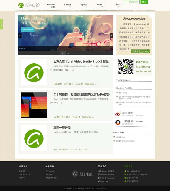 [易计算器六宝典app下载安卓]